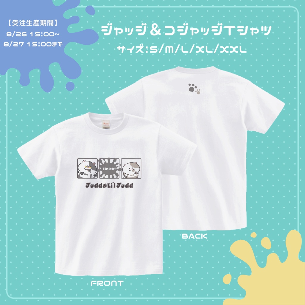 ジャッジ&コジャッジTシャツ