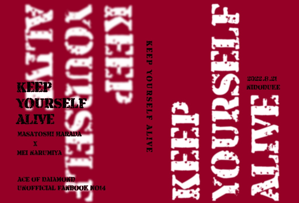 【雅鳴】KEEP YOURESELF ALIVE