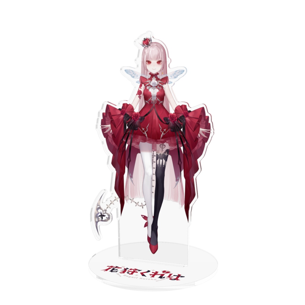 【常設】圧倒的捕食者アクリルスタンド