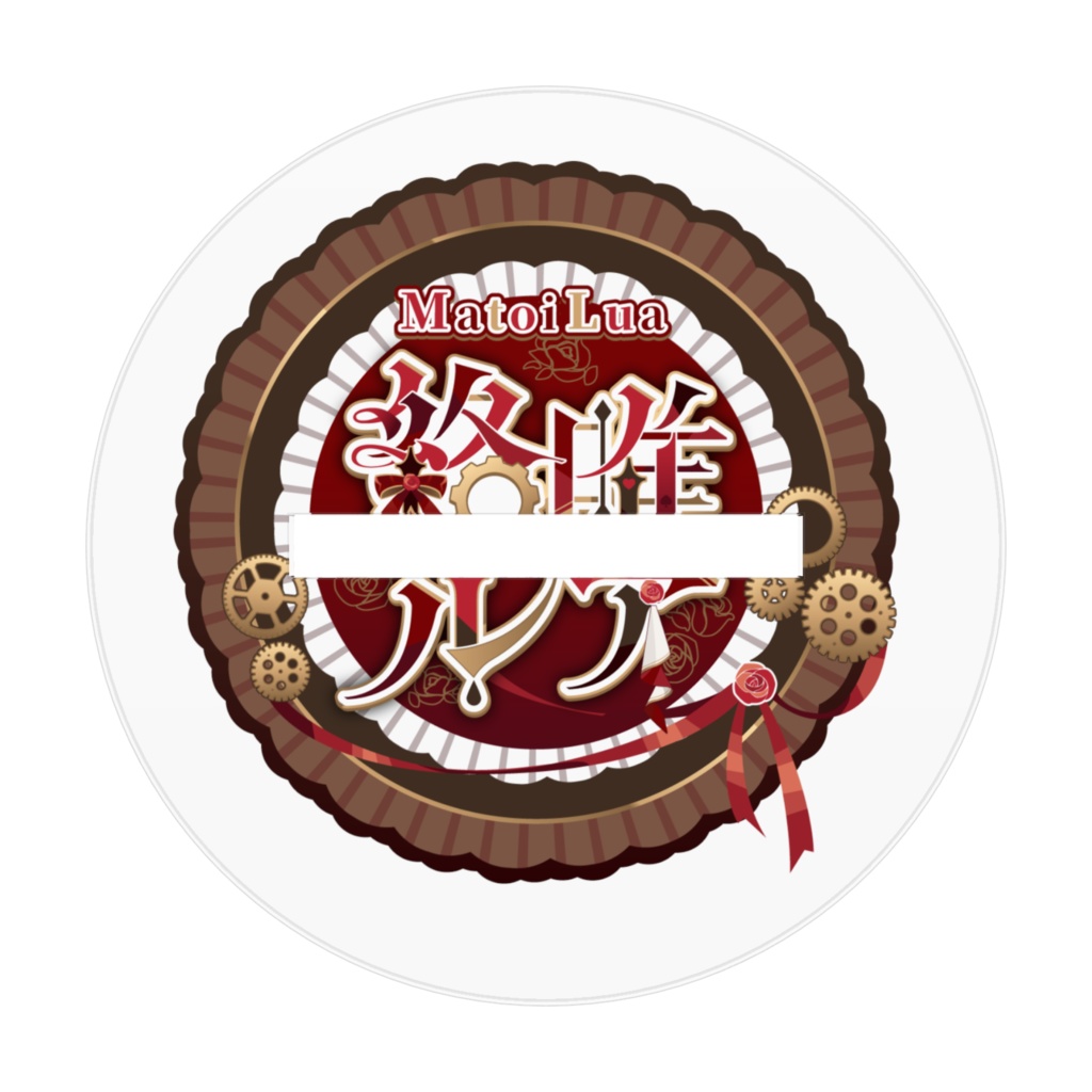 絡唯ルア_アクリルフィギュア01