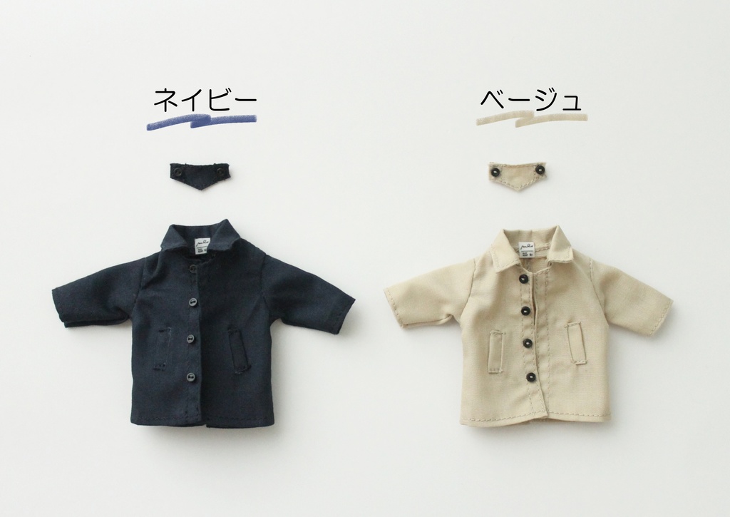 ステンカラーコート(単品)