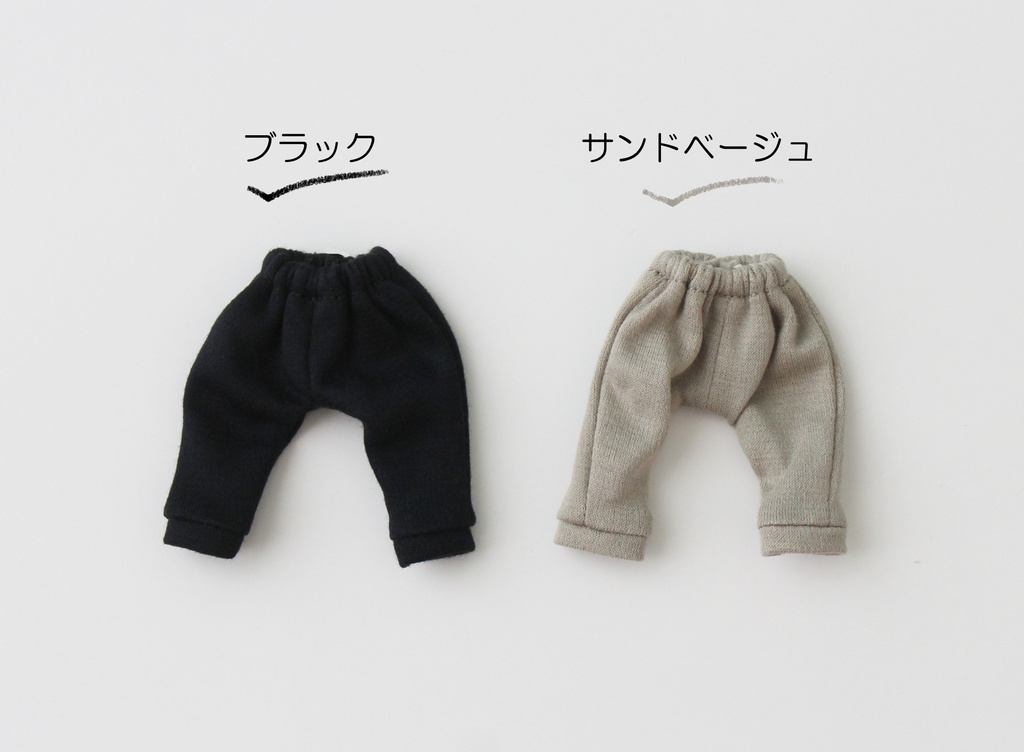 ニットジョガーパンツ