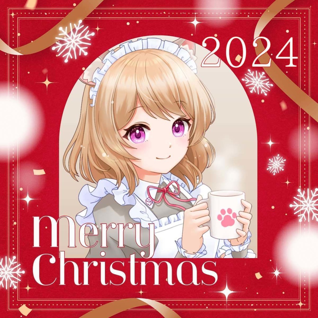【2024クリスマス】シチュエーションボイス