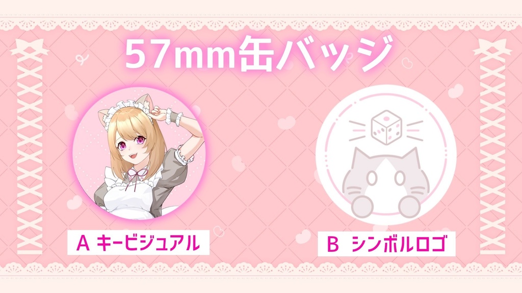 【4周年】刺繍ハンカチ&缶バッジ