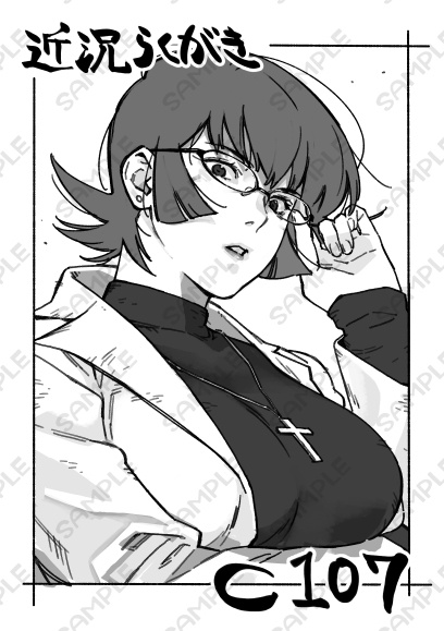 近況らくがきC107