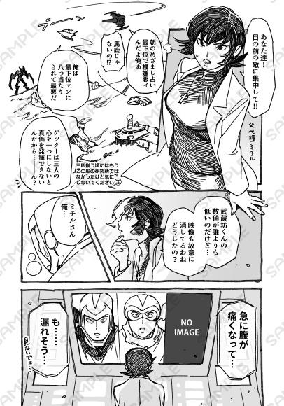 近況らくがきC107