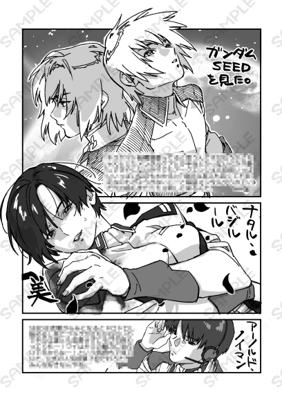近況らくがきC108