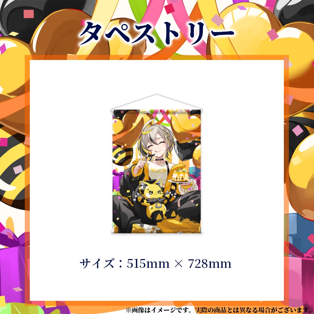 【蜜乃しと】2026誕生日記念グッズ