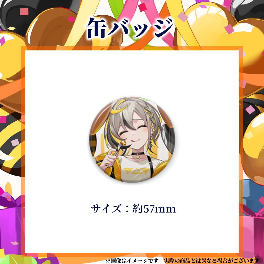 【蜜乃しと】2026誕生日記念グッズ