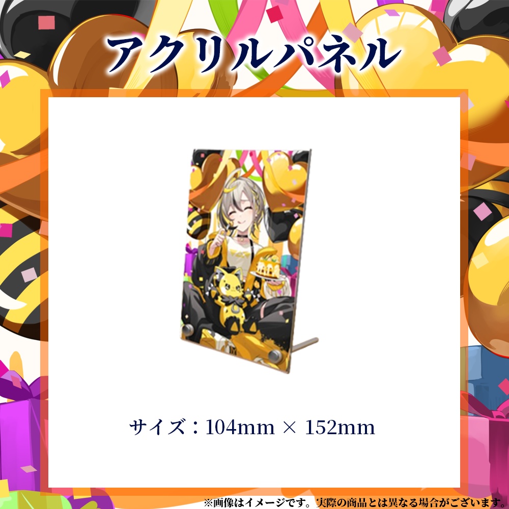 【蜜乃しと】2026誕生日記念グッズ