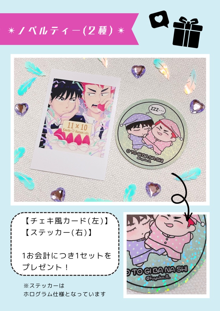 流花 終生のクッション