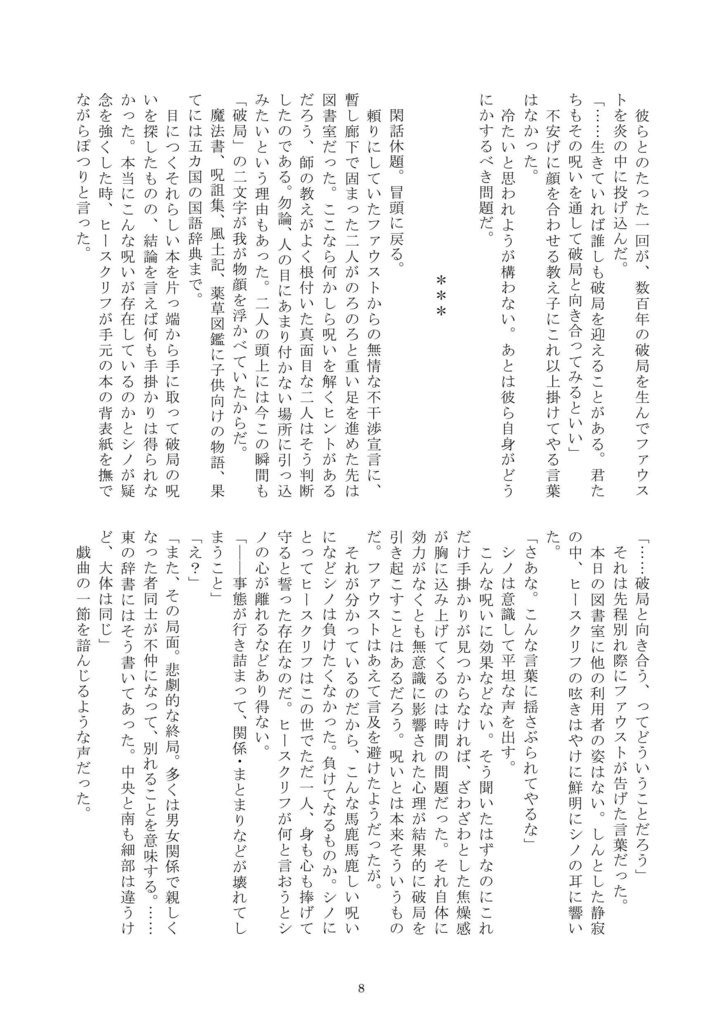 ベストセラーにはならない