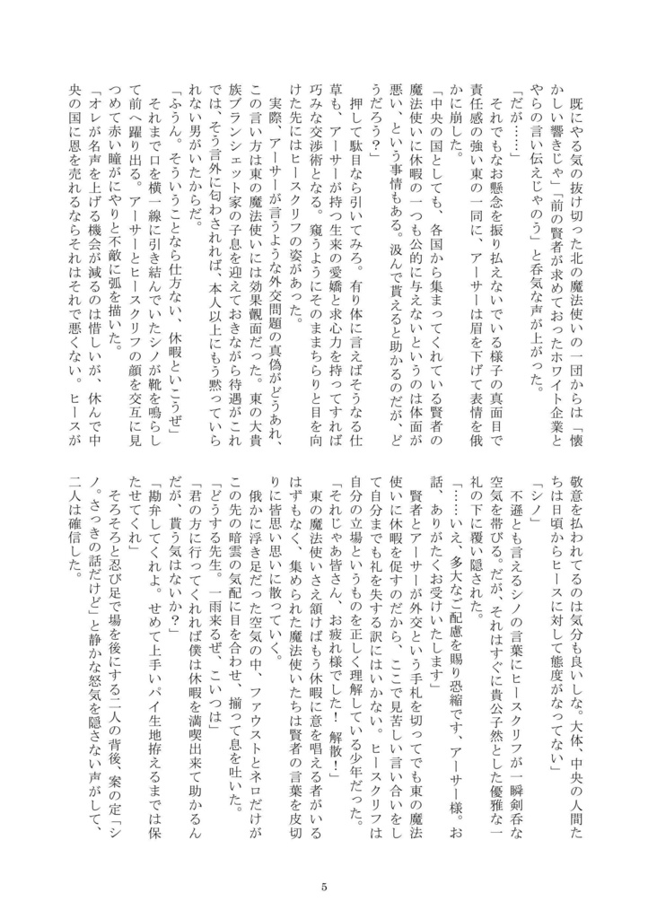 ベストセラーにはならない