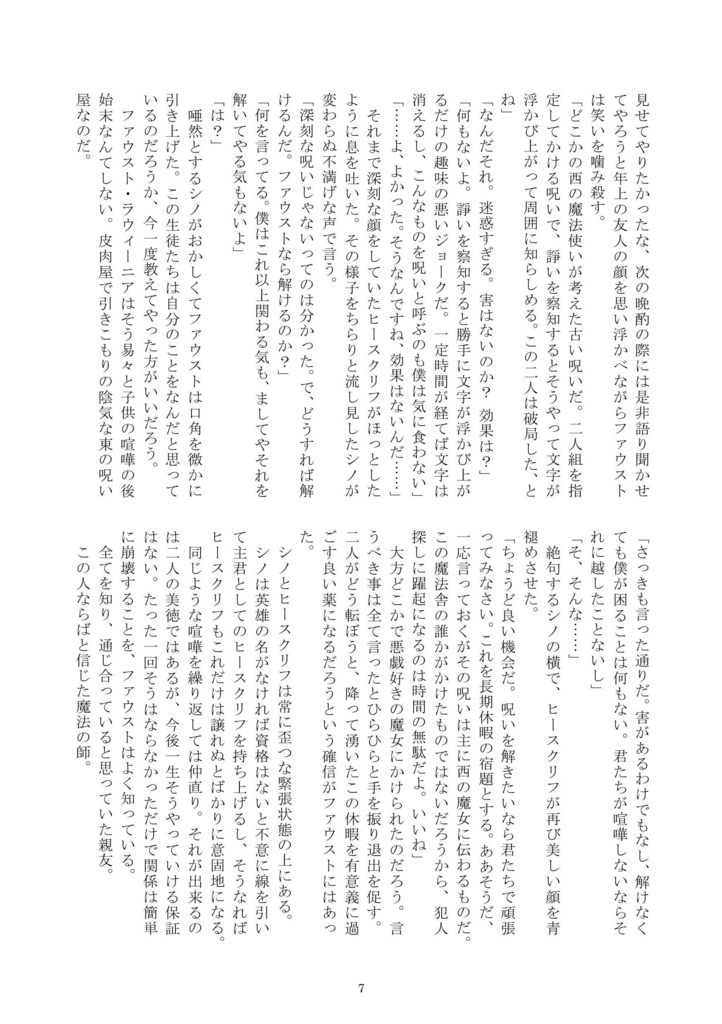 ベストセラーにはならない