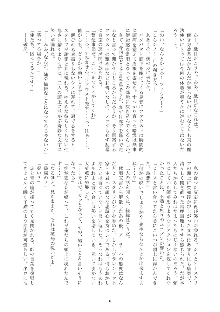 ベストセラーにはならない