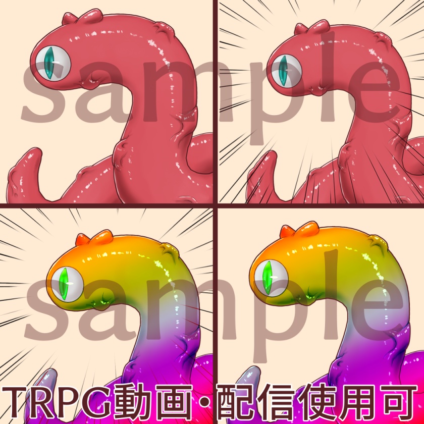 TRPG、アイコンetc素材 触手、差分3種付き(見切れ)