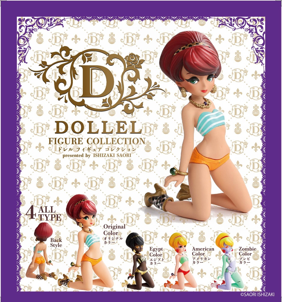 DOLLEL FIGURE COLLECTION(BOX TYPE)
