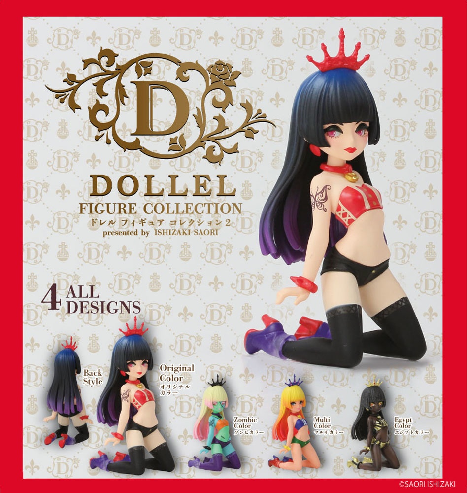 DOLLEL FIGURECOLLECTION2(BOX TYPE)