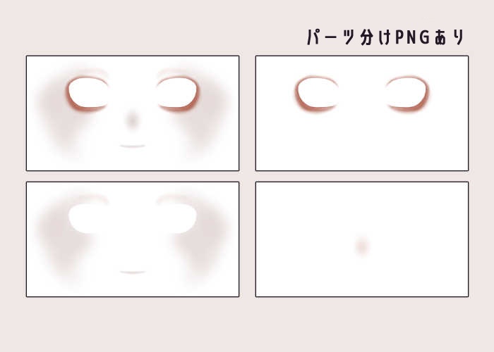 【kikyo】make&eyes texture