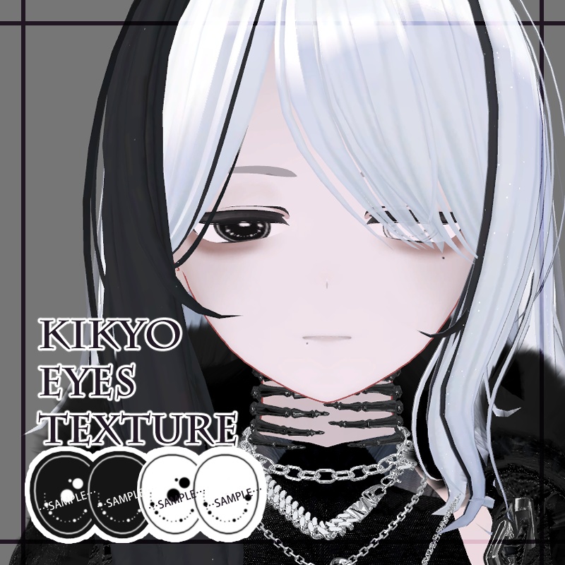【kikyo】Black&White eyes texture
