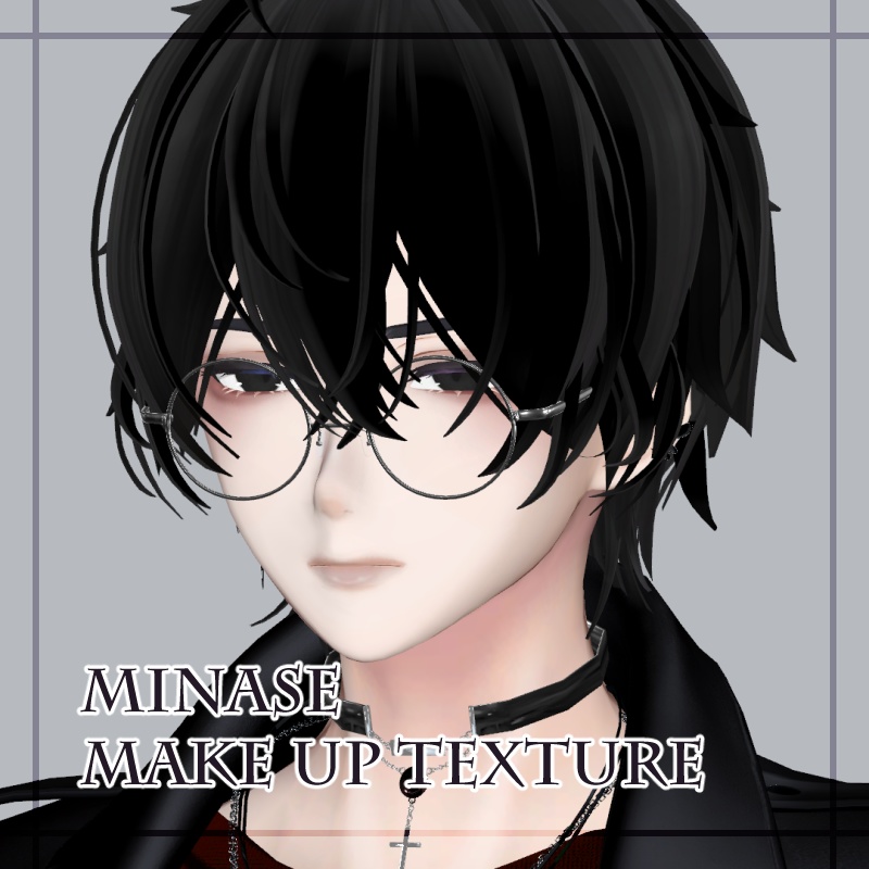 【minase】make up texture