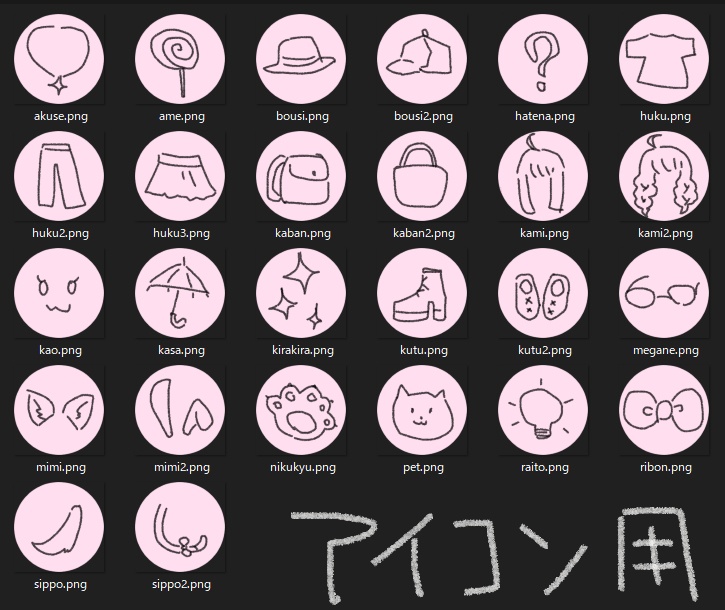 【Free】menu icons