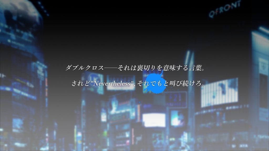 DX3rd「Nevertheless」