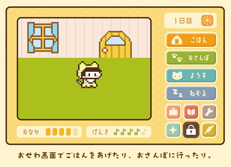 トラカラ育成 memories