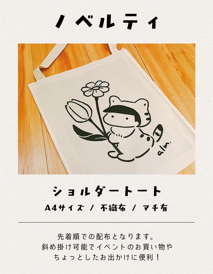 再録カルボナーラ