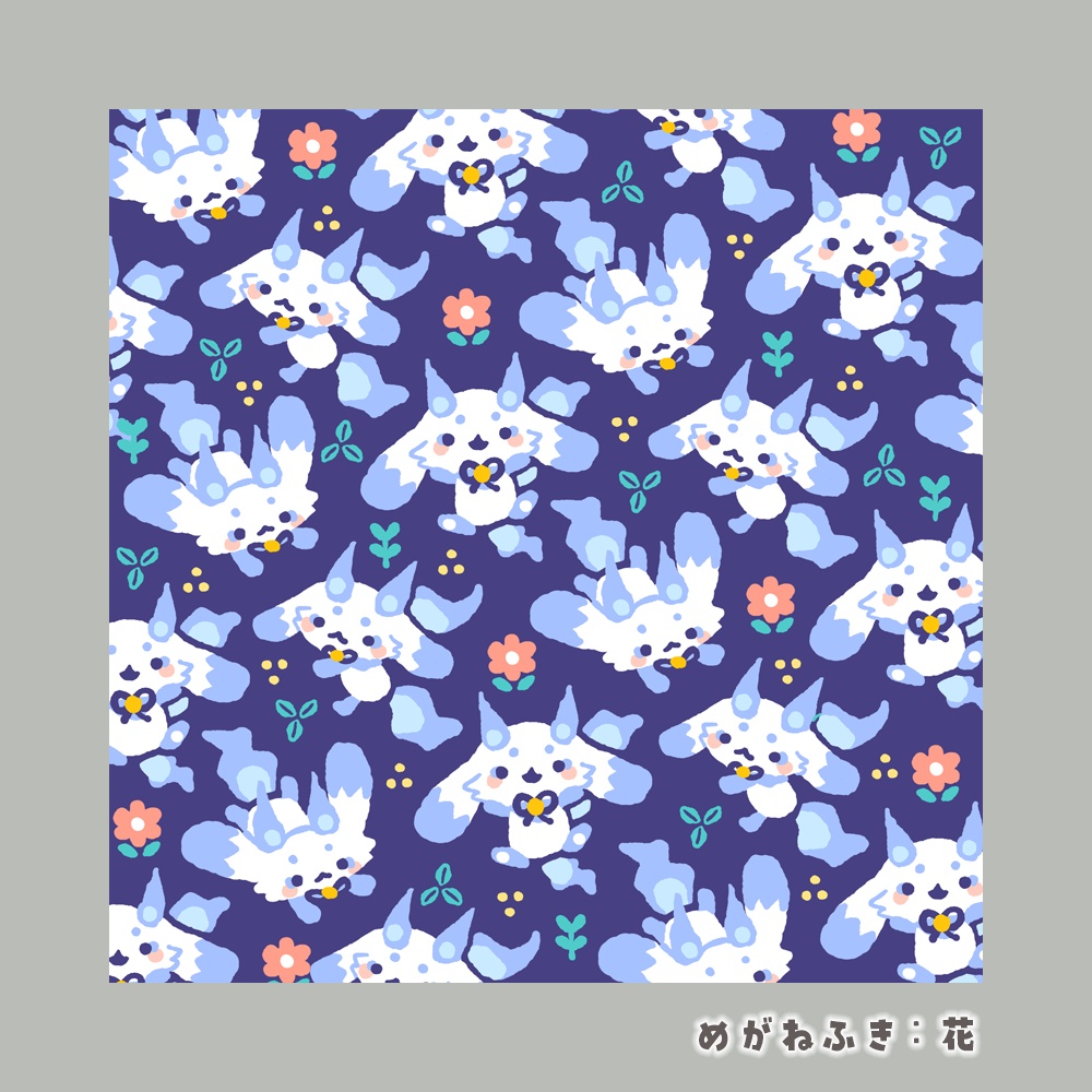 めがねふき(ルンルン総柄)