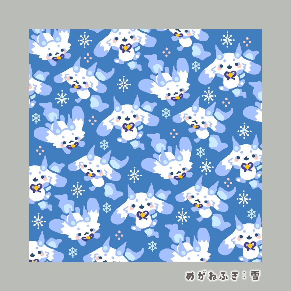 めがねふき(ルンルン総柄)