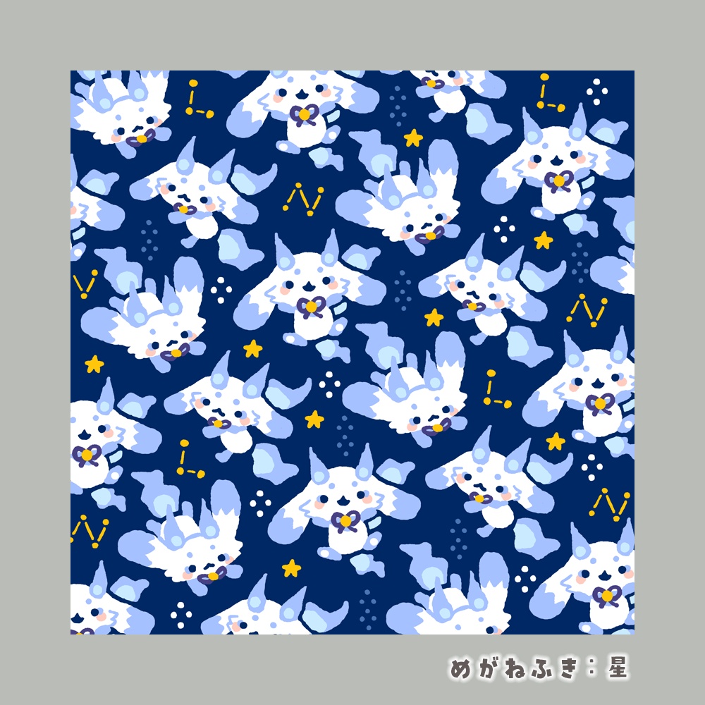 めがねふき(ルンルン総柄)