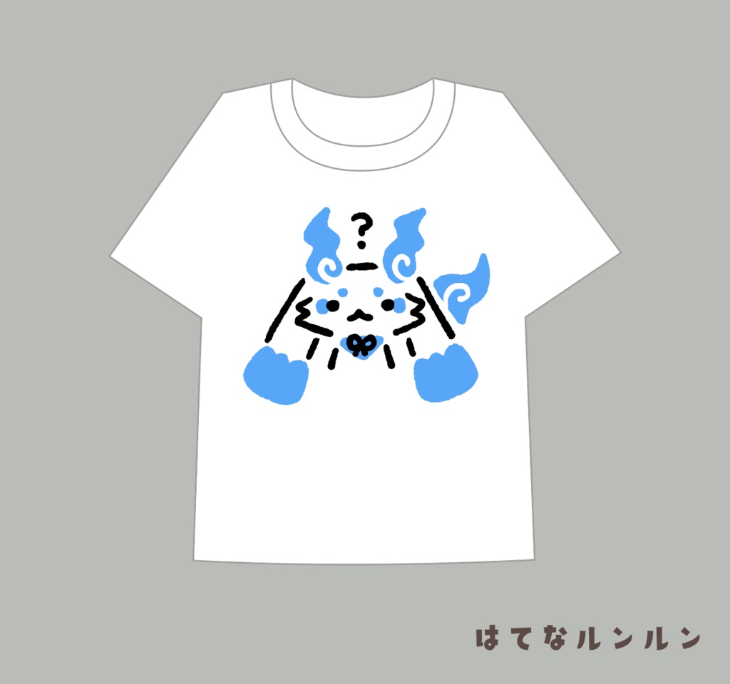 Tシャツ(ルンルン)