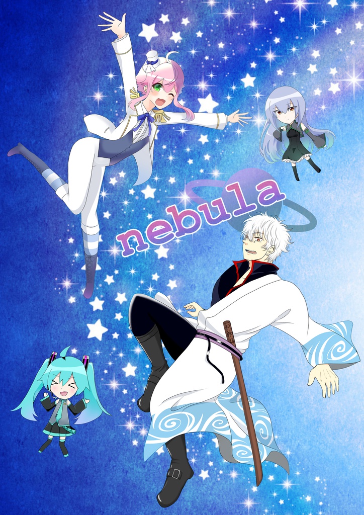 nebula