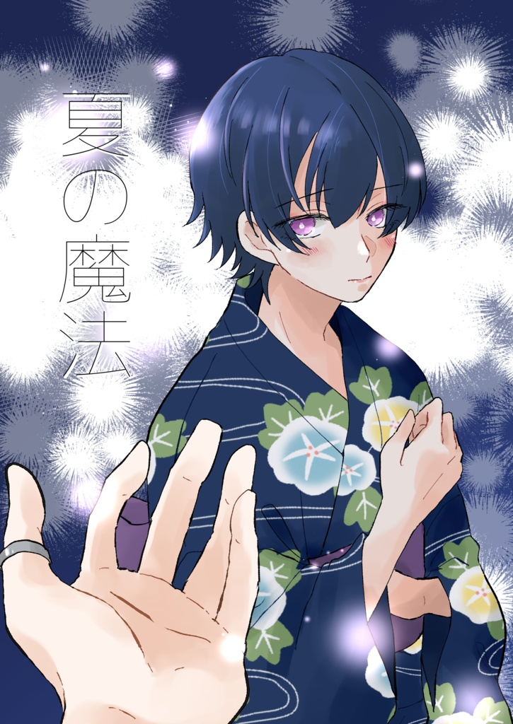 【知杏♀】夏の魔法