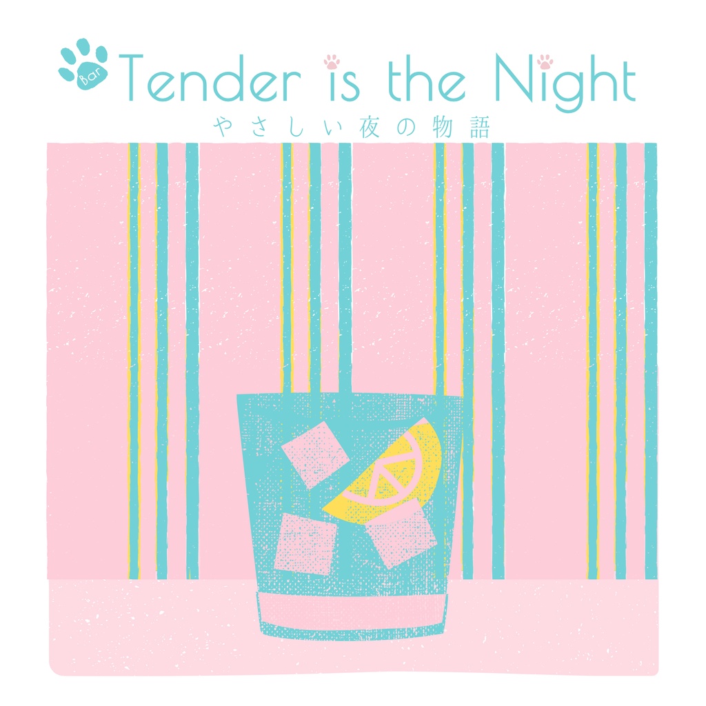 Tender is the Night やさしい夜の物語