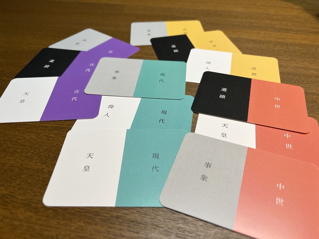 和を以て貴しと為す