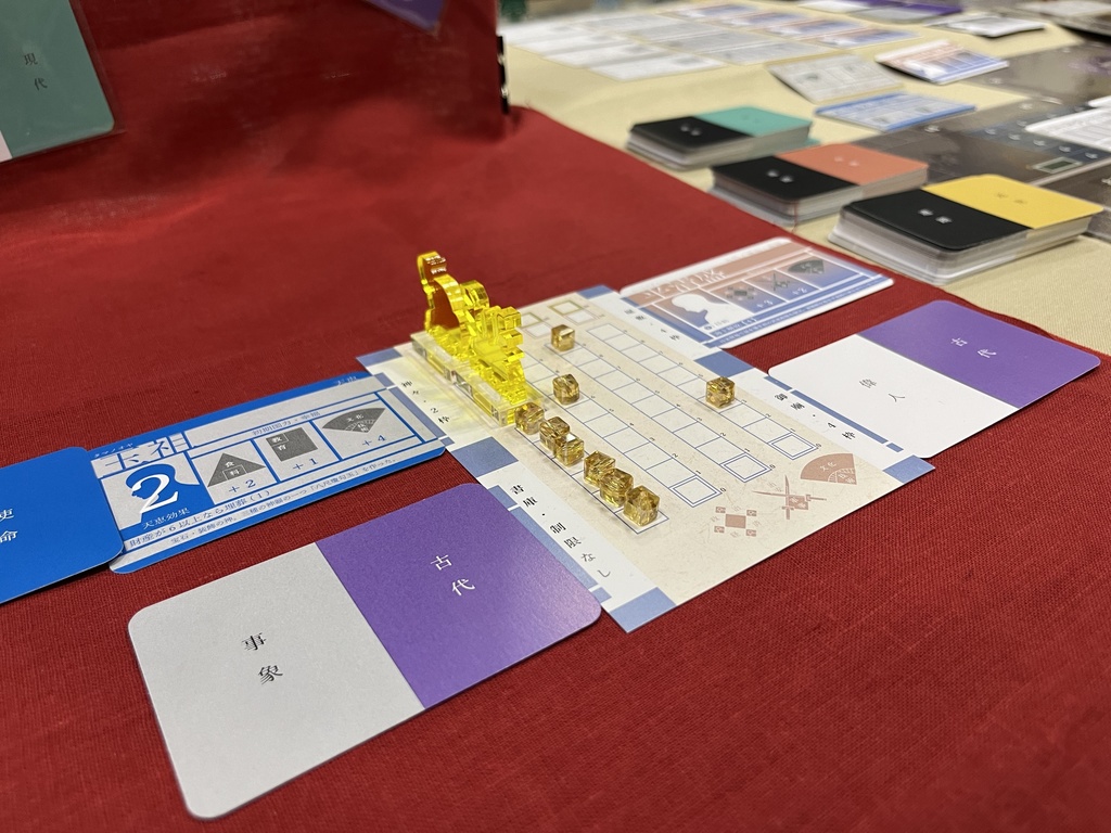 和を以て貴しと為す