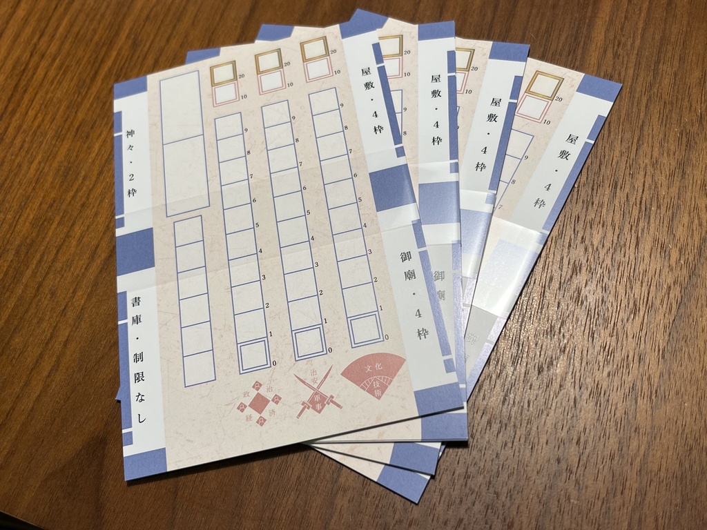 和を以て貴しと為す