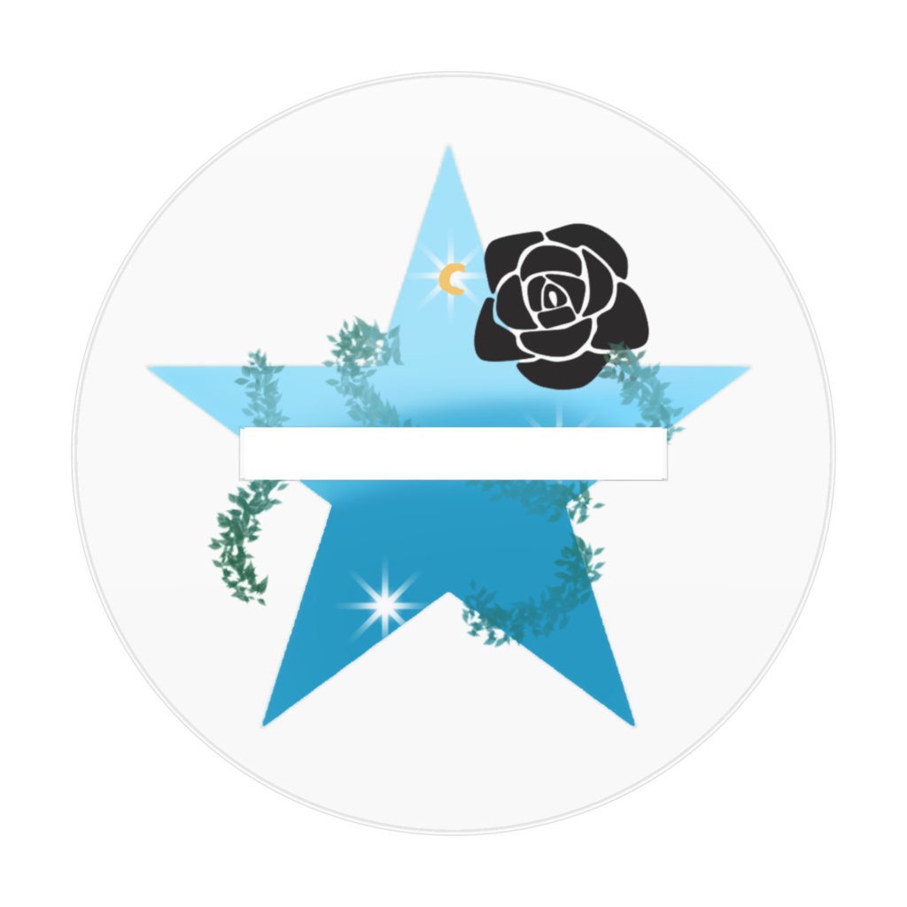 皐月原梅ともっちりさん