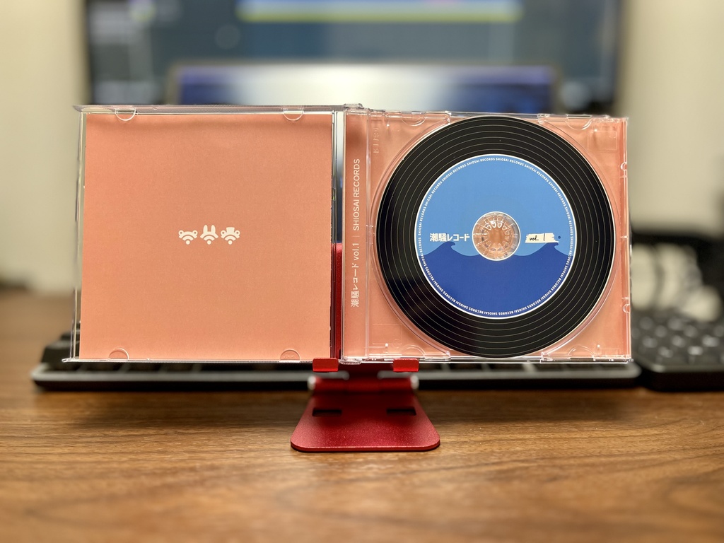 潮騒レコード vol.1(再販版)
