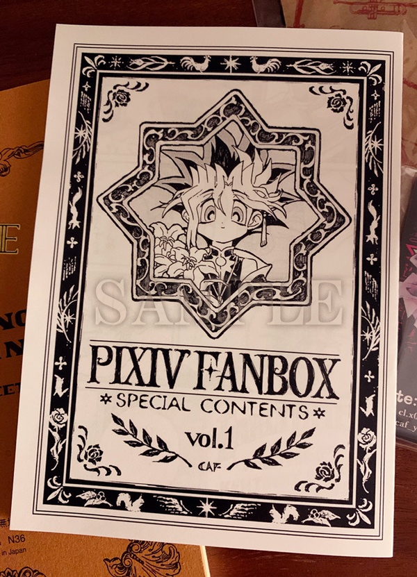 PIXIV FANBOX -special contents- vol.1