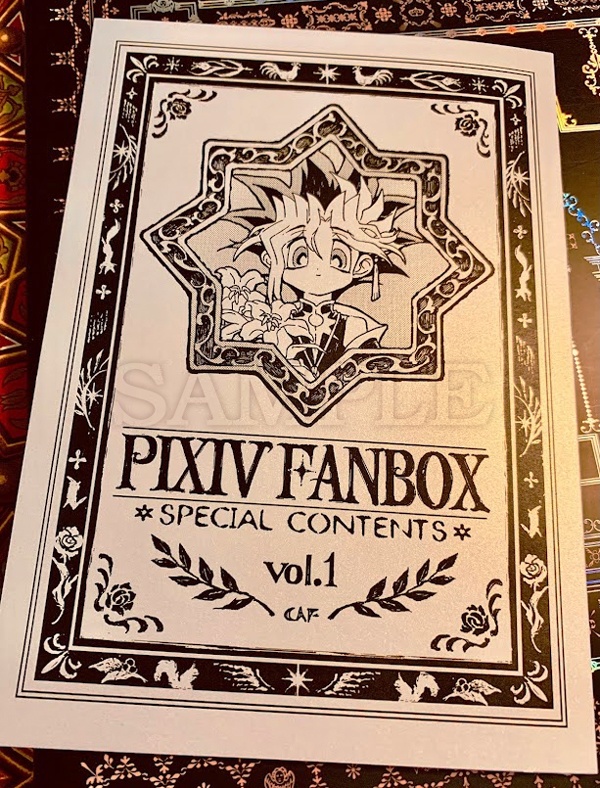PIXIV FANBOX -special contents- vol.1