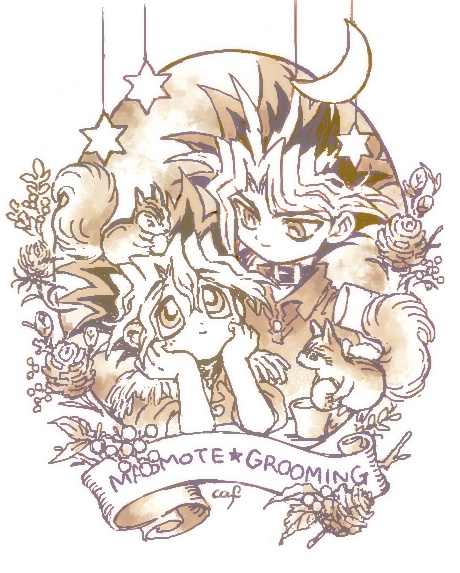 オレ×ボクonline4 描き下ろし無料配布