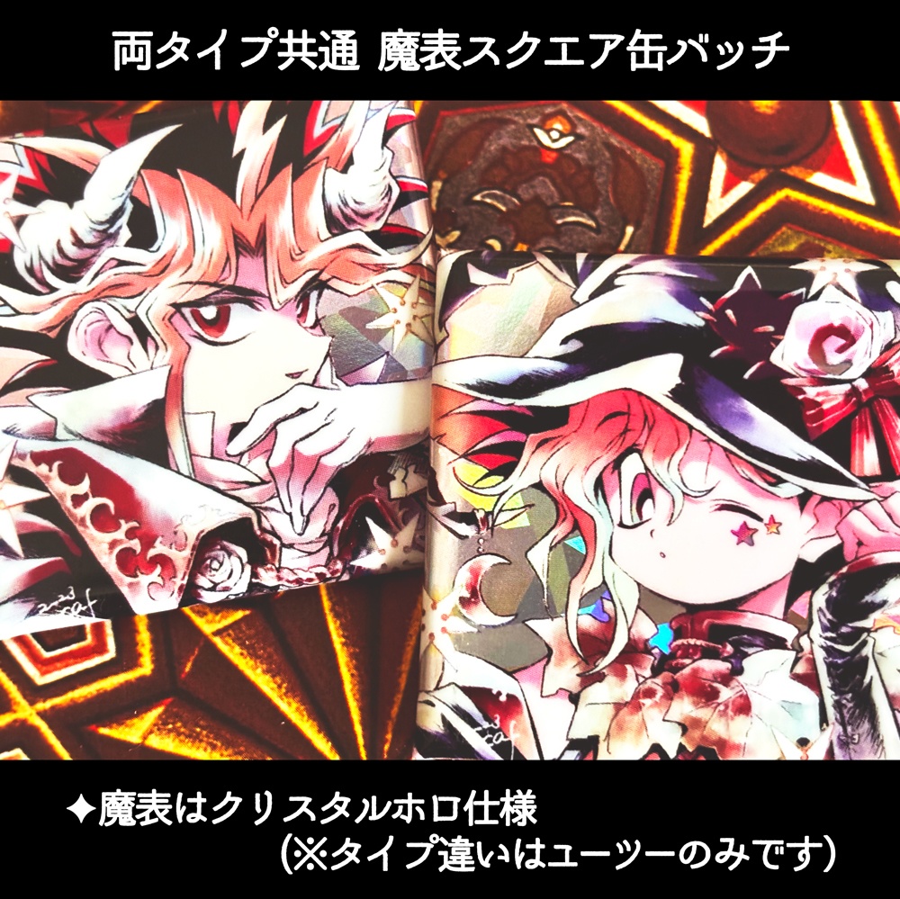 ホログラム&ラメ缶バッチセット