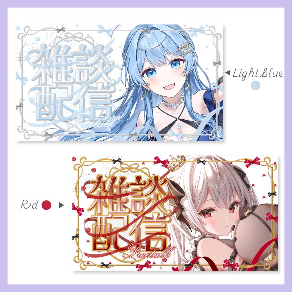 バレエコア雑談サムネイル𝜗𝜚.。