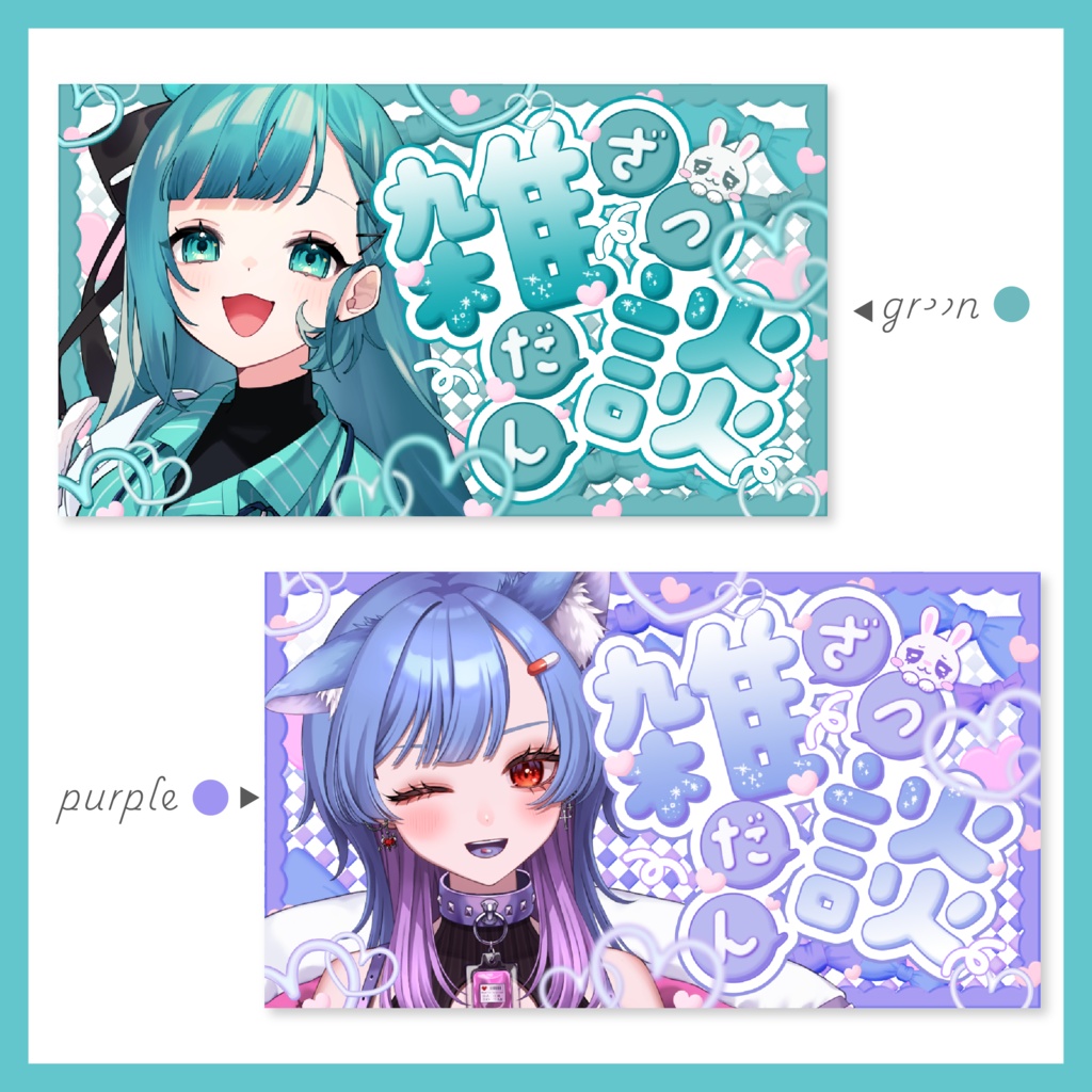 雑談サムネイルʚ ᕱ⑅ᕱ ɞ