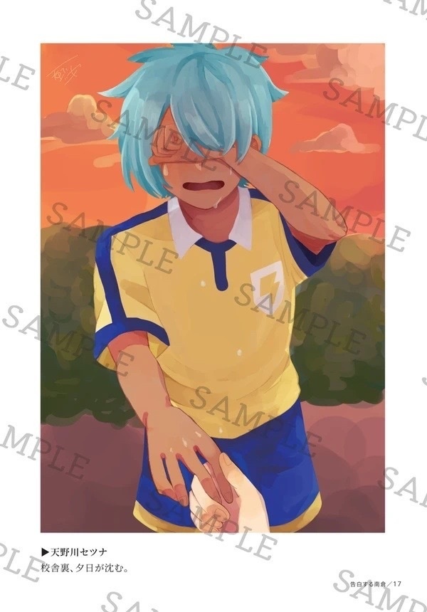 南倉よ、私たちの愛を惜しみなく喰らえ!2