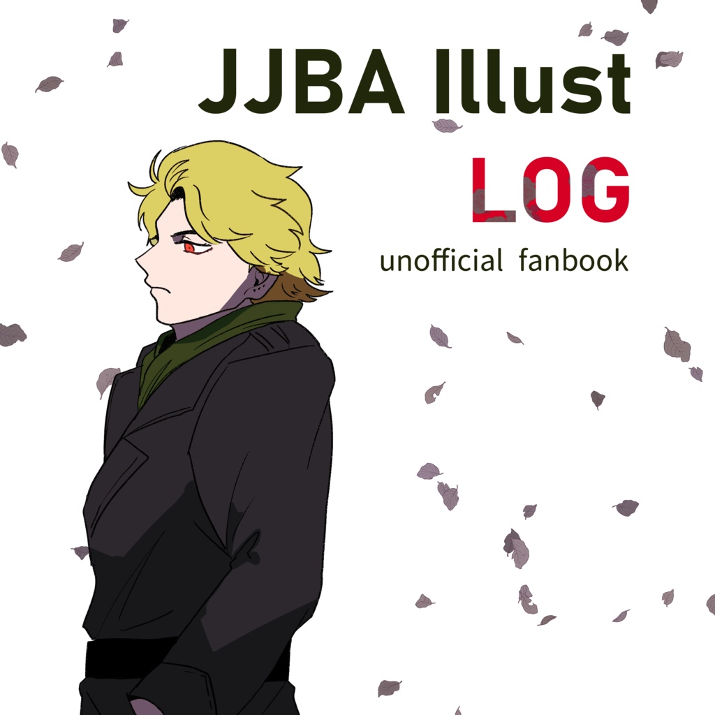 JJBA Illust LOG【イラスト本＆ポストカードセット】