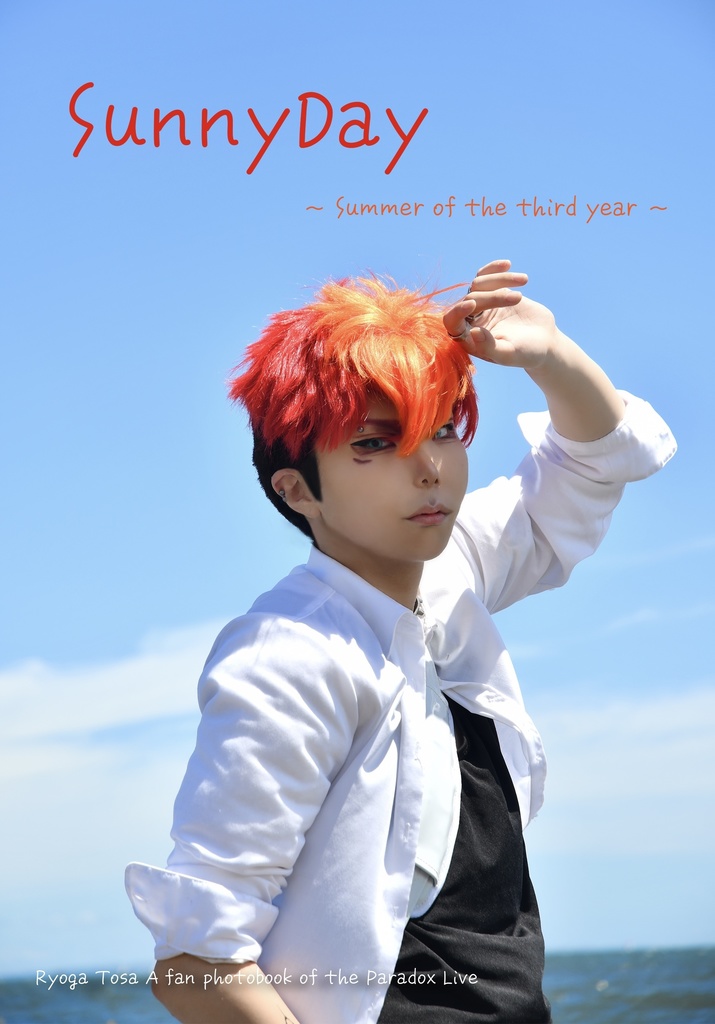 Sunny Day  ~Summer of the third year~